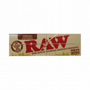 Χαρτάκια RAW αλεύκαντο μικρό 60 φύλλων