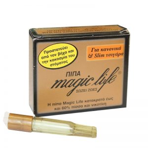 Πιπάκια τσιγάρου 6mm (Slim) και 8mm (κανονικά τσιγάρα) MAGIC LIFE-periptero24.gr