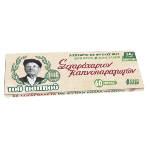 Χαρτάκια Του Παππού Μπεζ 60 φύλλων 47530