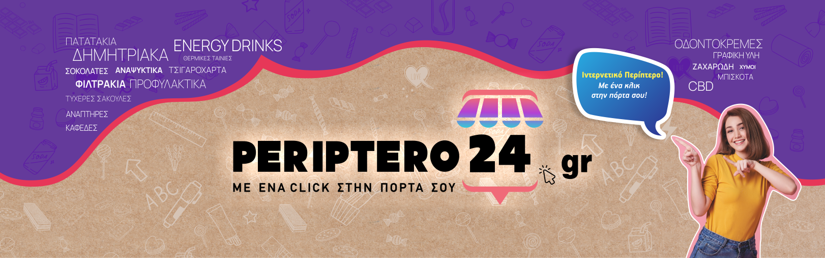 Periptero24