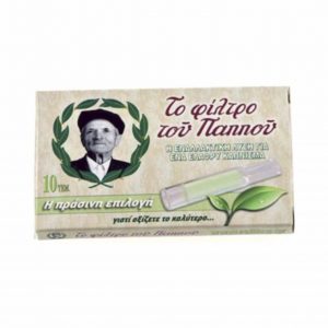 Παππού Υδρόφιλα 8mm 42902-050 Regular Πιπάκια Τσιγάρου