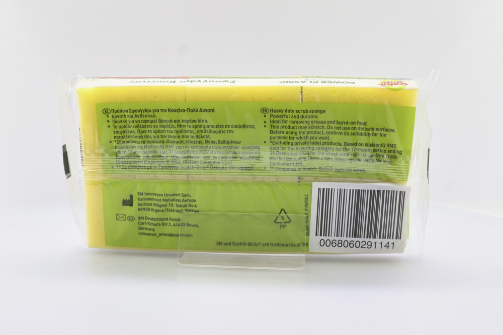 Σφουγγαράκια Πιάτων Scotch Brite Multi Pack - 3τμχ - Image 2