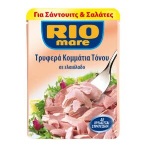 Rio Mare Τόνος Σε Ελαιόλαδο (80gr)