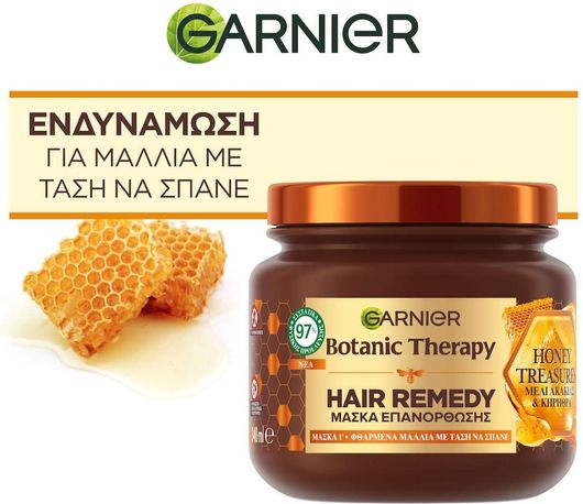 Garnier Botanic Therapy Μάσκα Μαλλιών (Honey) (340ml) - Image 2