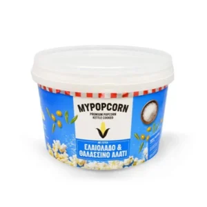 MyPopCorn Θαλασσινό Αλάτι (185gr)