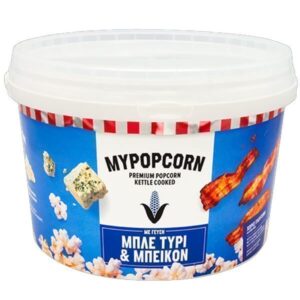 MyPopCorn Μπλε Τυρί & Μπέικον (200gr)